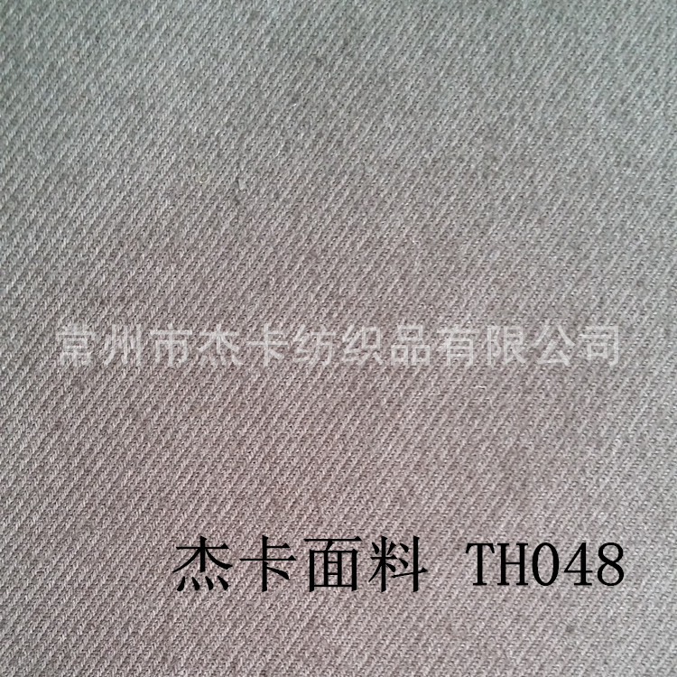 弹力提花布料TH048-2