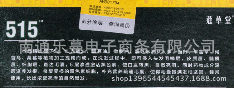 5页说?