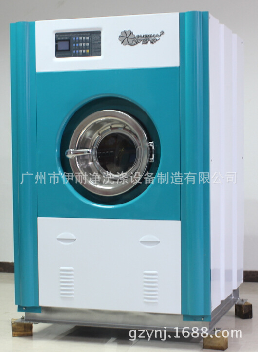 15kg半钢全自动洗脱机3