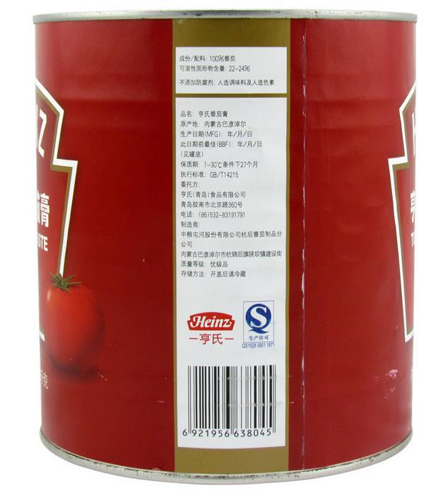 360截图20141030152823667