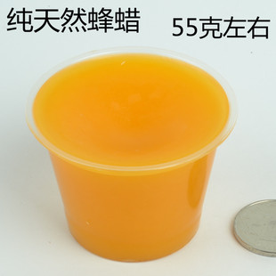 蜂蜡纯天然蜂蜡黄蜡密封肤蜡润唇膏diy上光50克食品级白蜂蜡批发