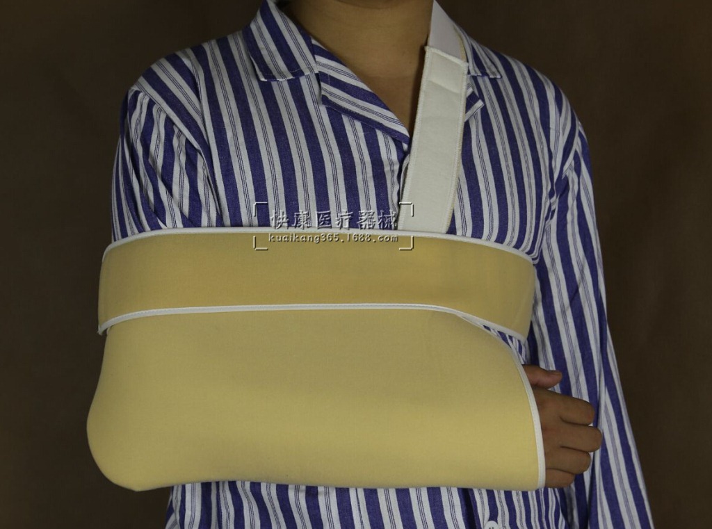 保健护具-医用前臂吊带 肩关节脱臼脱位固定胳