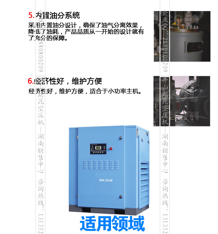 Bk系列10