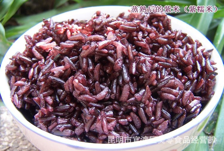 正宗墨江紫米老品种(香型)1000g 云南特产 健康食品 批发