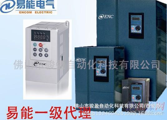 易能一级代理