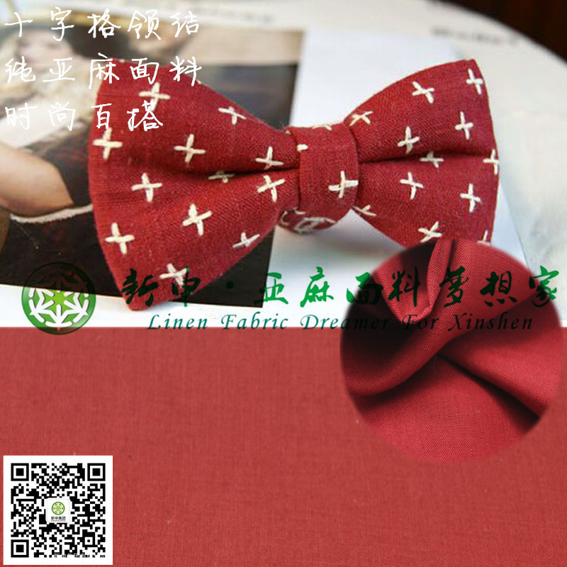 十字格領(lǐng)結(jié) 男士 滿天星亞麻面料