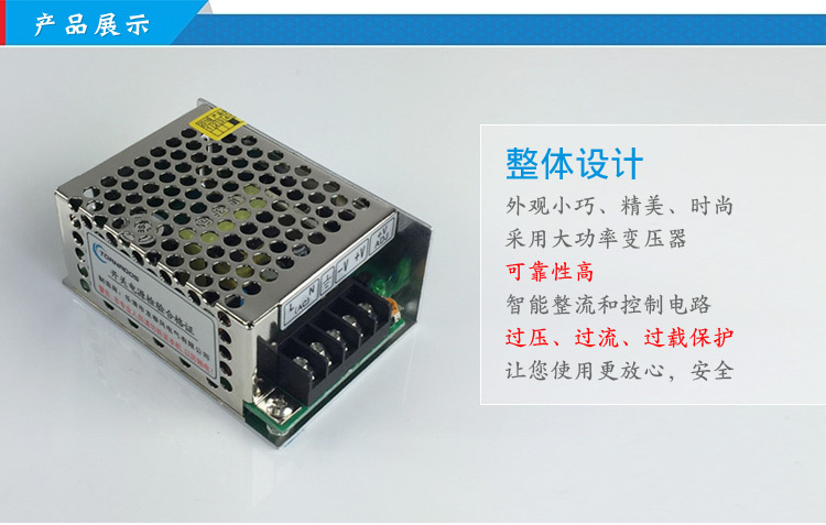 开关电源MS-15详情2龙卷风品牌电源