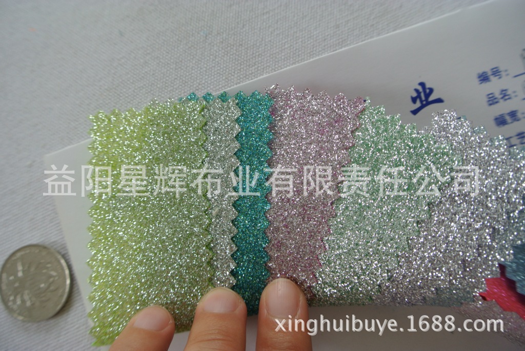巴黎钻石格利特,PVC有色透明薄膜背胶格利特,P91