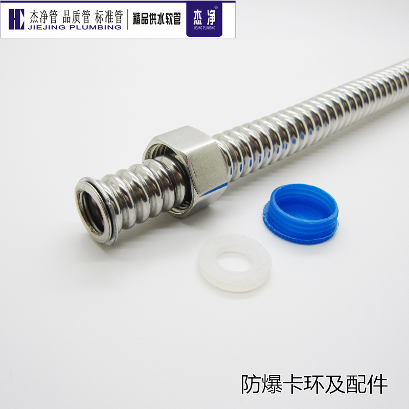 波纹管卡环特?1)