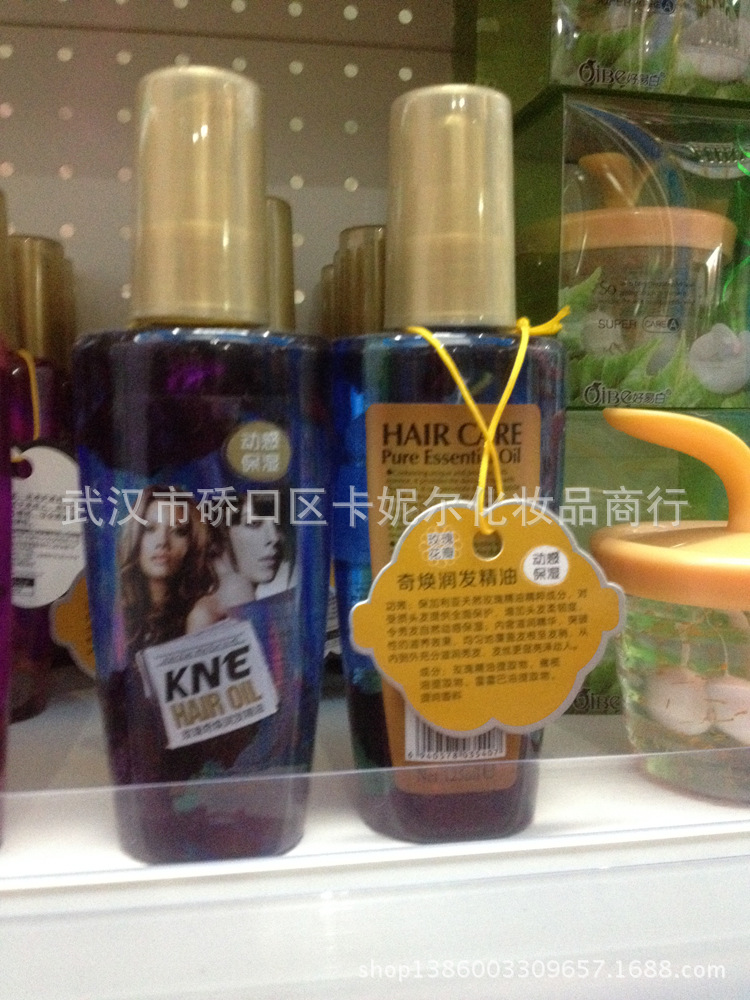 销 正品批发 卡妮尔好易白卷发直发免洗<em>发尾</em>油