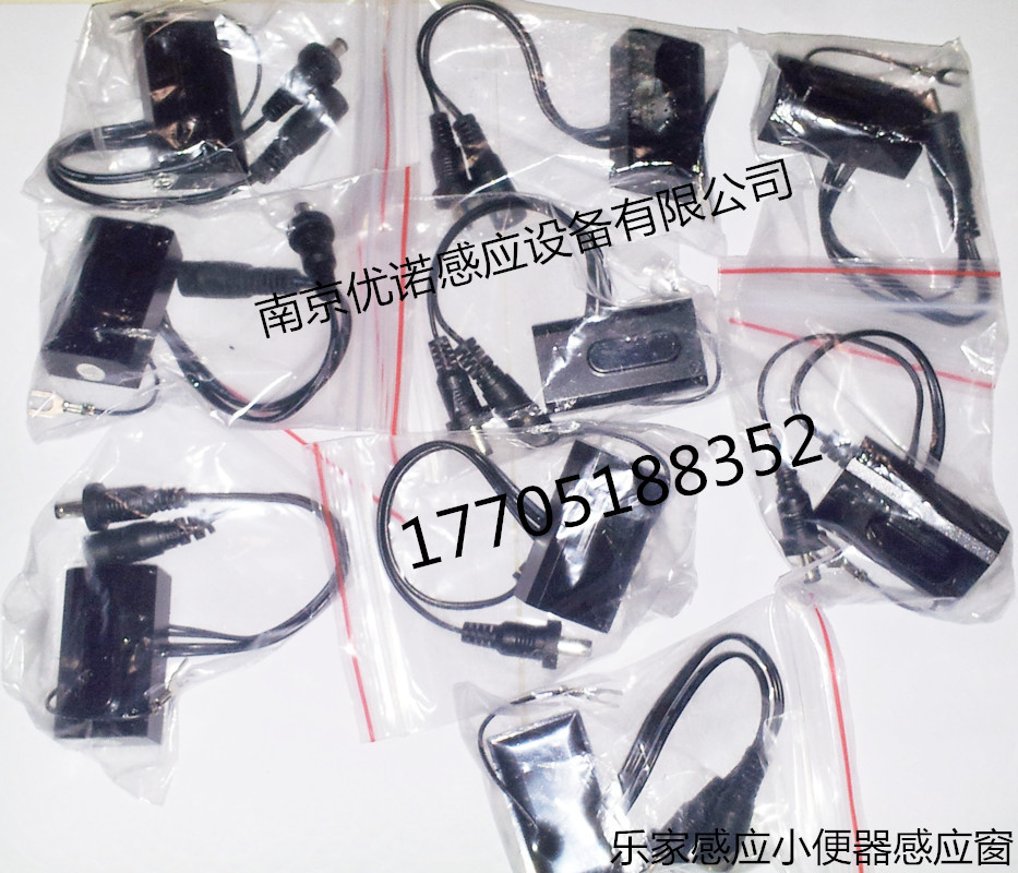 乐家感应小便器感应电路 _副本