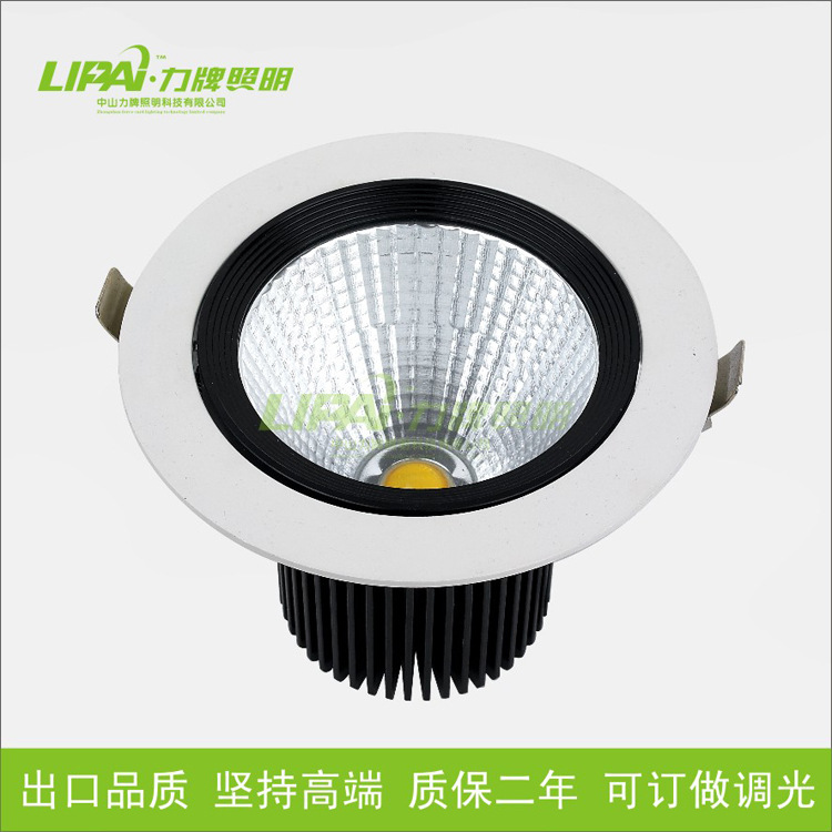 厂家直销led超亮cob射灯商照灯饰灯具10w15w20w30w开孔145mm120mm