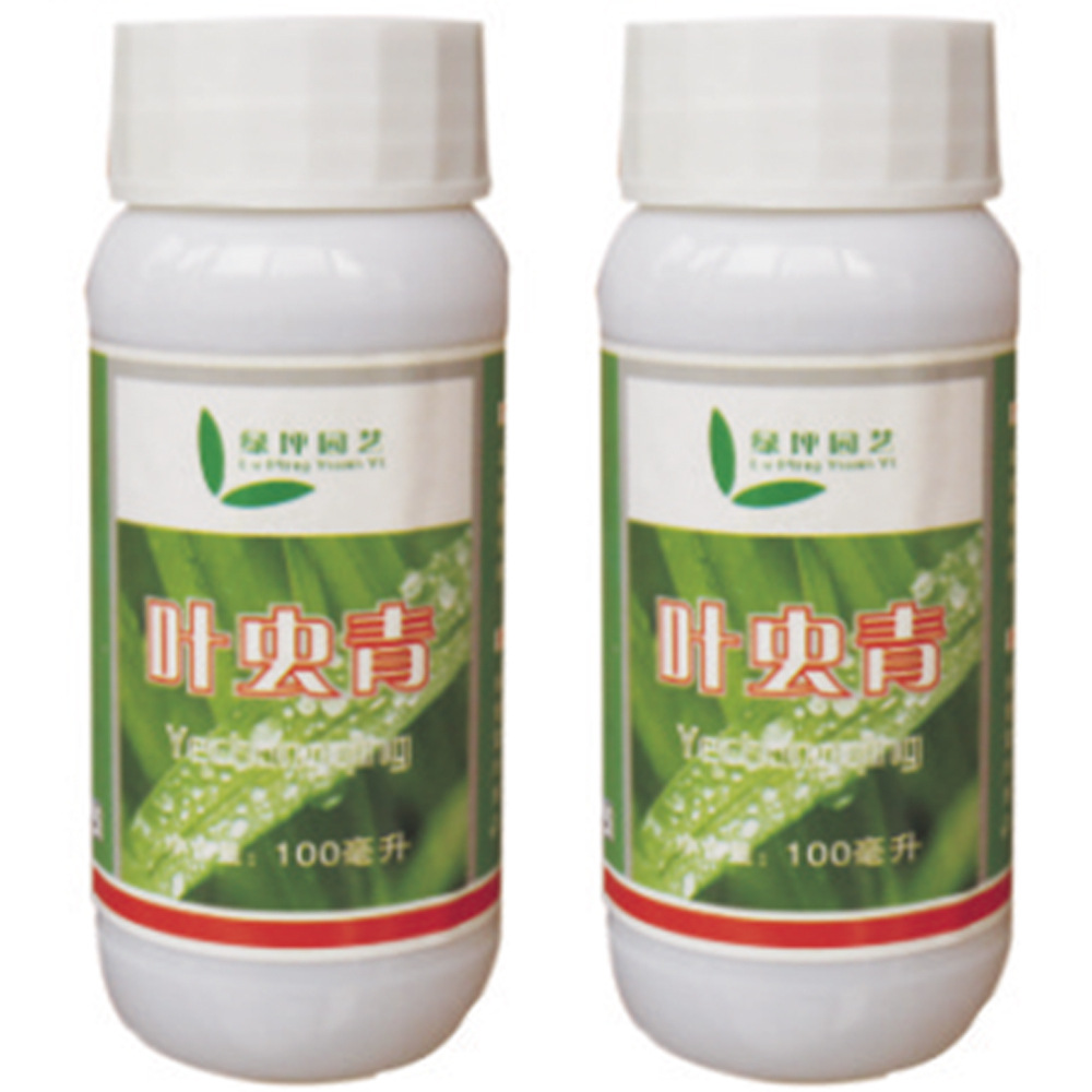 现货供应质量保证发货快价格合理绿坪园艺叶虫清叶虫净农药杀虫剂
