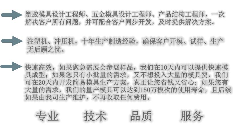 精密五金定制：智能制造的新风向