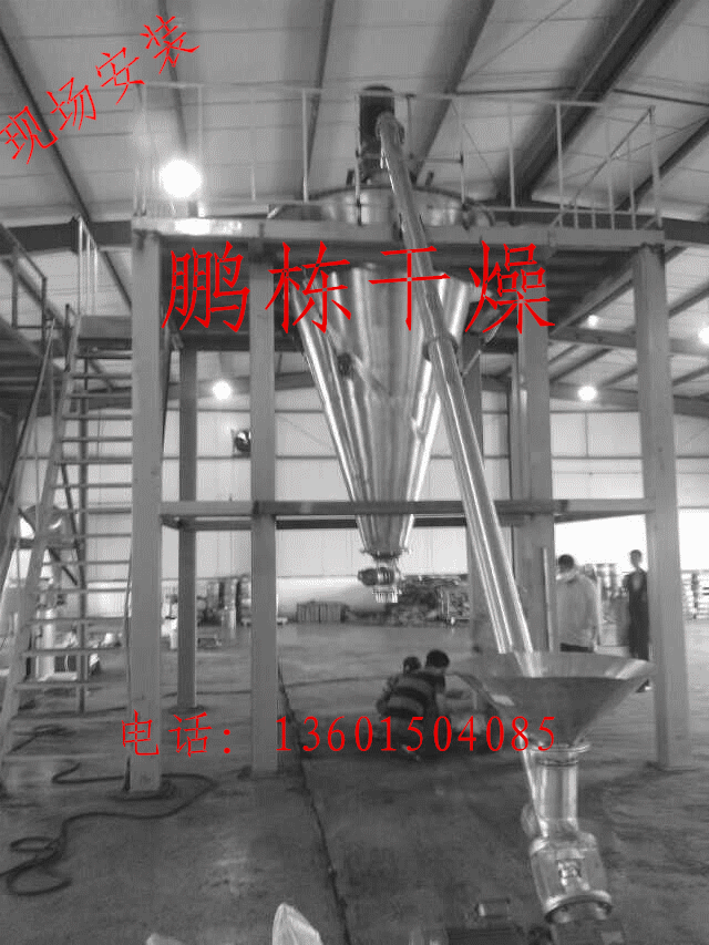 长期出售wh-2000l双螺杆锥形混合机 螺带混合机