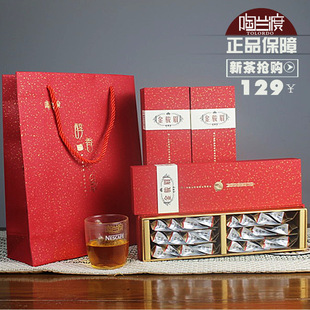 陶兰渡金骏眉红茶礼盒武夷山春茶特级礼品高档送礼 ￥120.00