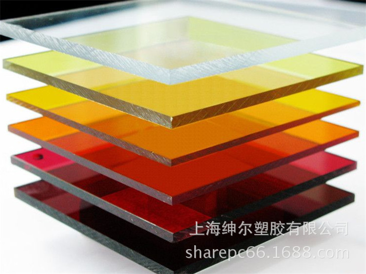 绅尔彩色有机玻璃板材