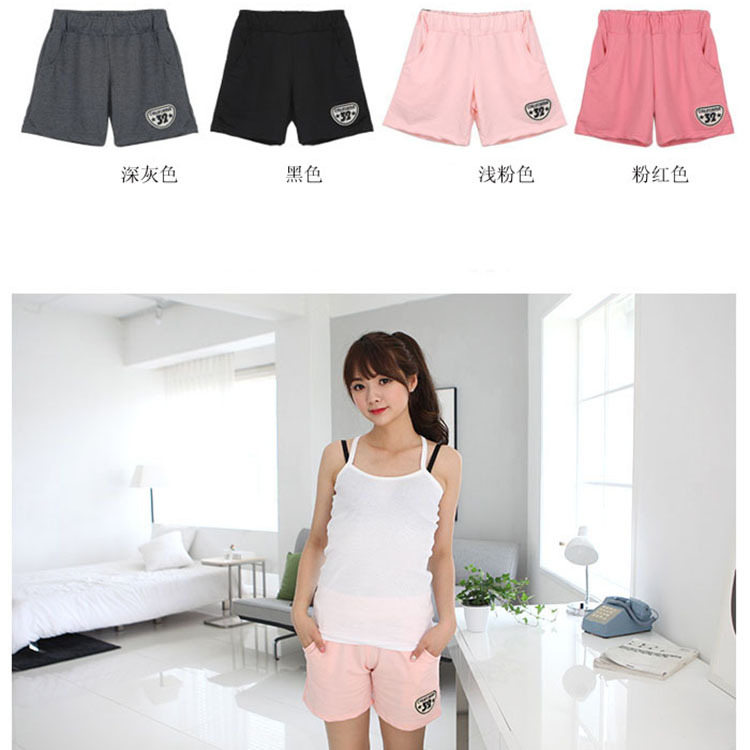 2014新款<em>宽松运动短裤女</em>夏大码韩版显瘦热裤