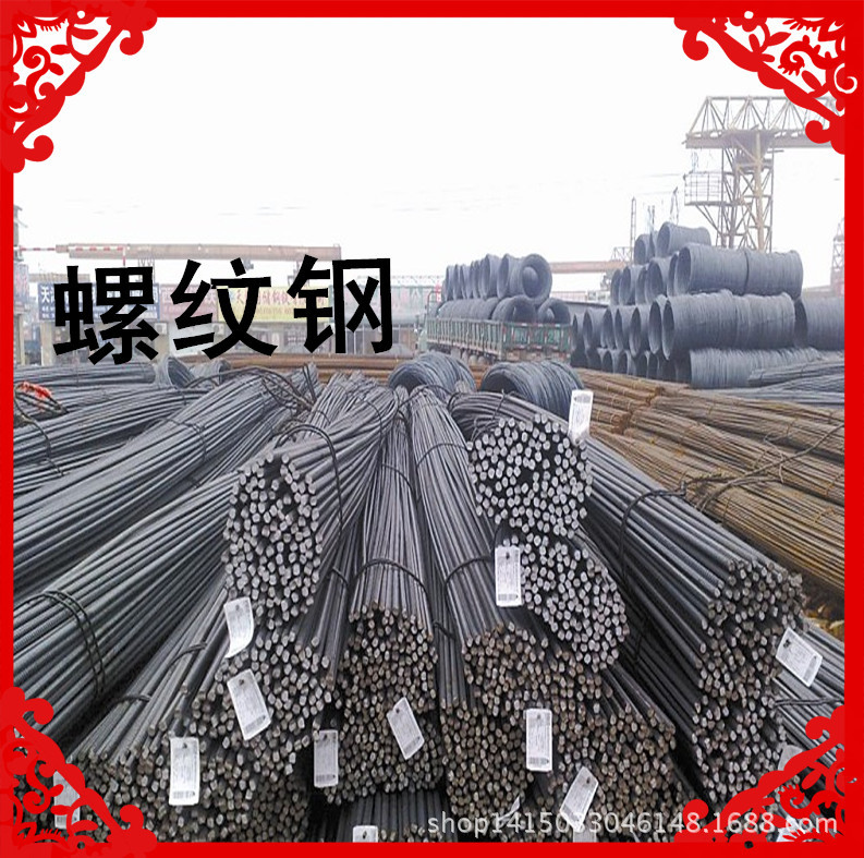 现货供应 国标螺纹� HRB400 建筑钢材