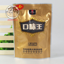 口味王槟榔长沙