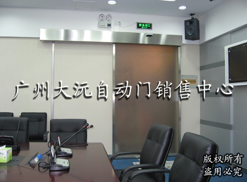 中山大学