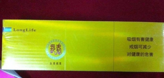 " " 以上是台湾黄长寿的详细介绍,包括台湾黄长寿的价格,型号,图片