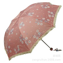找<em>相似</em>款-2014<em>天堂</em>正品33016E花季<em>少女</em>三折