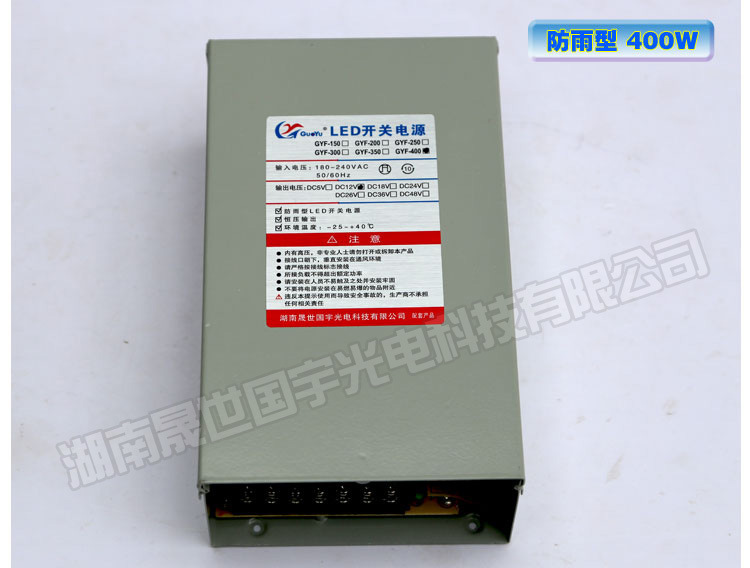 12V电源-60W-说明_08