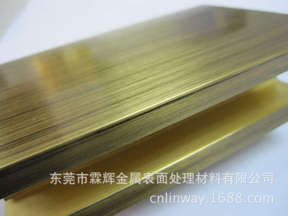 鋁表面處理廠新寵,霖輝電泳仿銅拉絲工藝