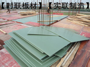 全国招商生产制造：塑料建筑模板   厂家供应塑料建筑模板  佛山建筑模板