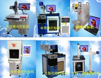 半导体激光打标机激光器发明者获2014年日本