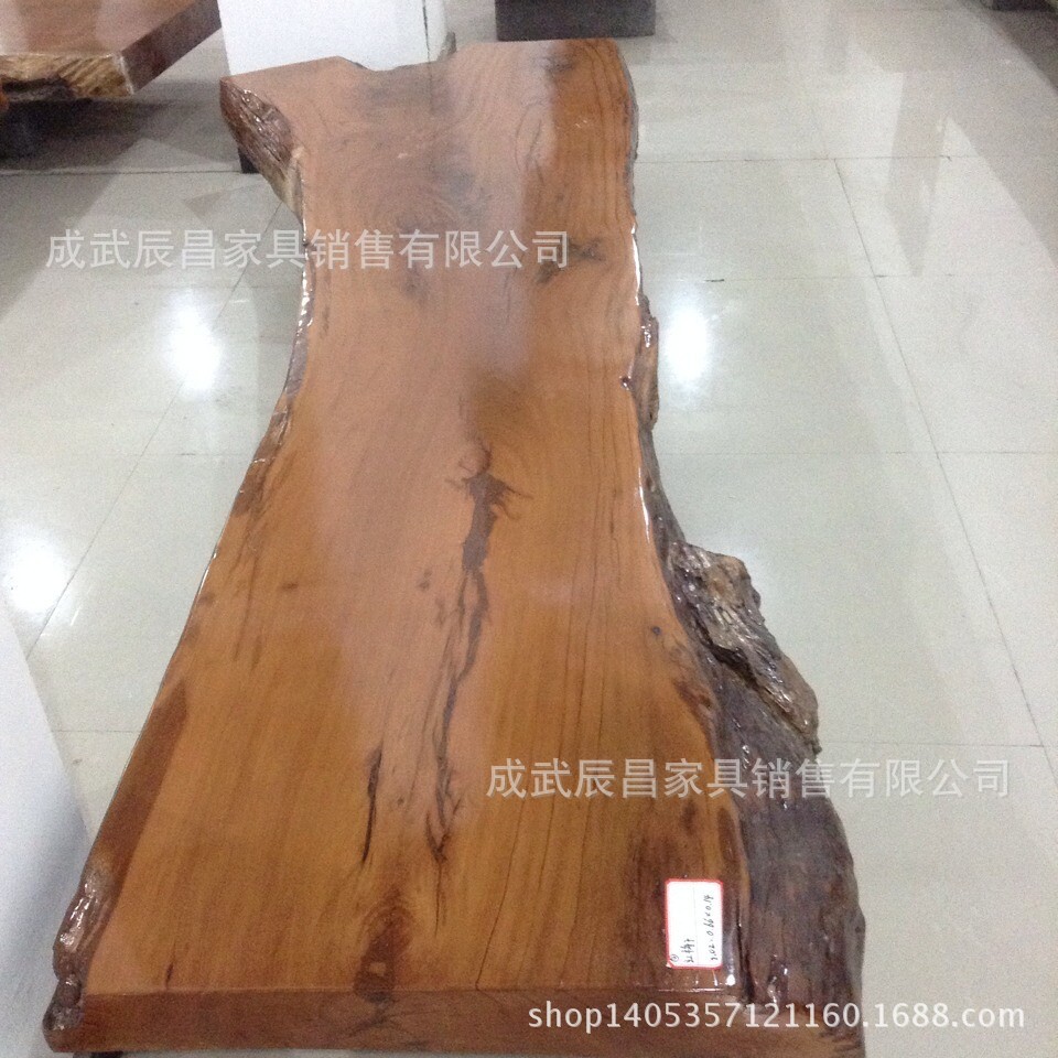 花梨木板? height=