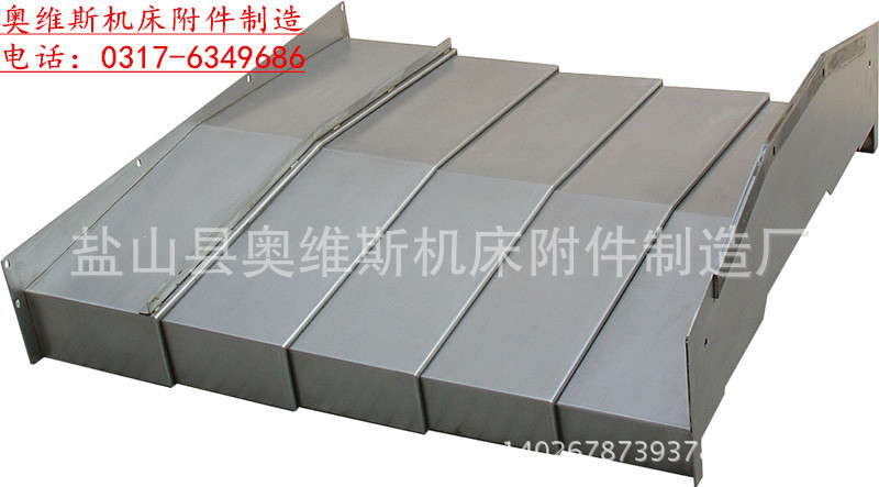 加工中心防护罩 数控立车防护罩 龙门铣防护罩供应商