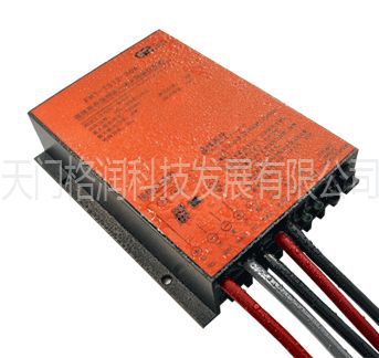 FHJ-TS24-30W太阳能路灯控制器