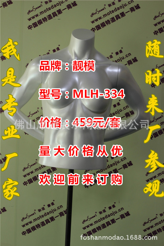MLH-334珍珠白色A_副本
