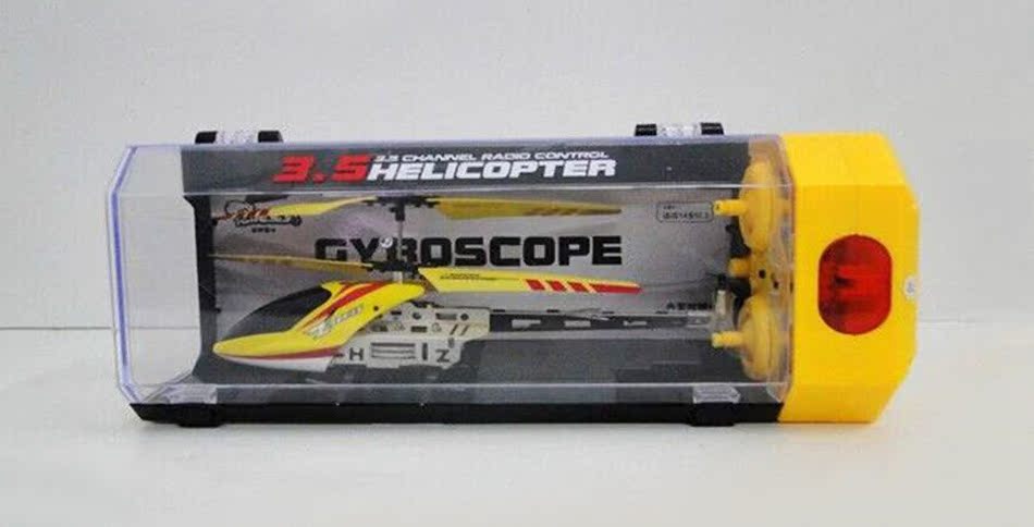 FX029T-直升機(詳情補)