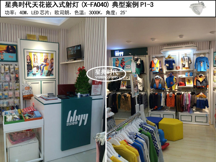 象鼻灯案例效果9