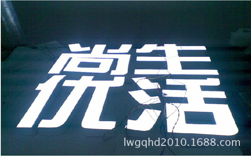 吸塑字工程效果图