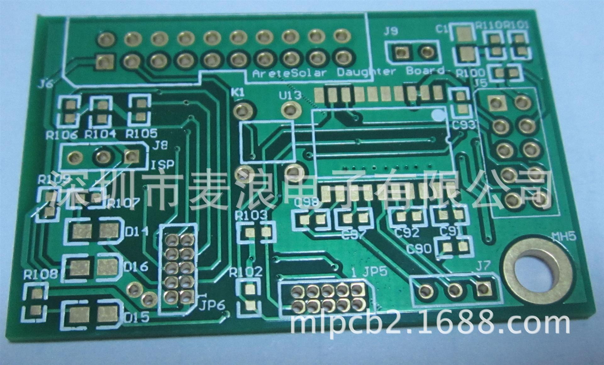 昆山电路板 pcb电路板打样设计 快速加急打样