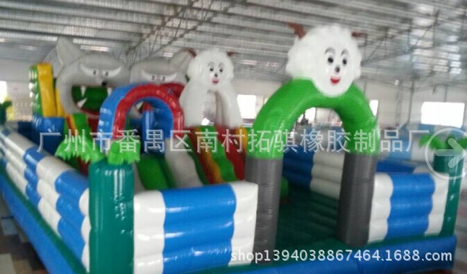 充气玩具-大型户外儿童娱乐、公园游乐设施、