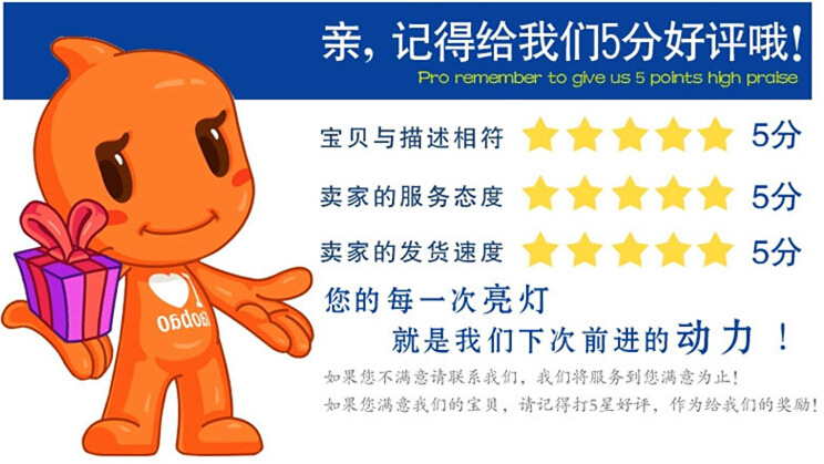 QQ截图20140812123722
