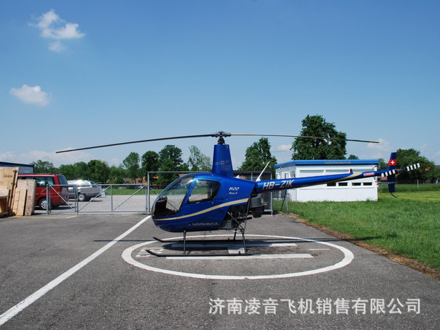 兴安盟私人直升机价格 2014罗宾逊R22贝塔II私