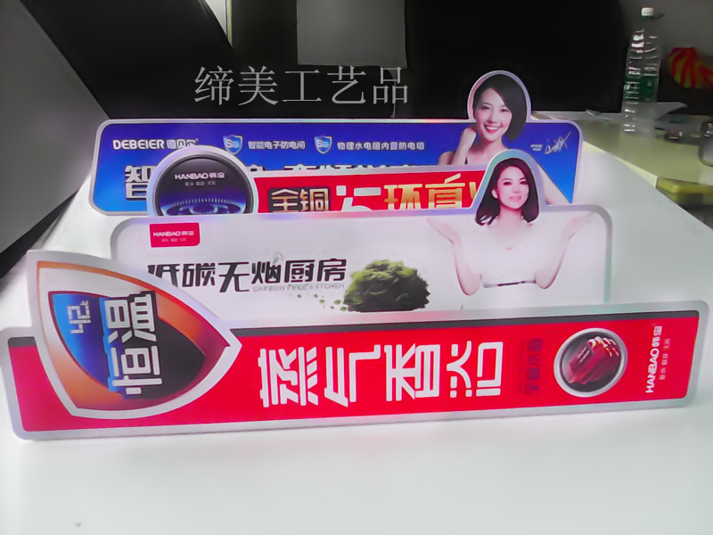 PVC顶牌5