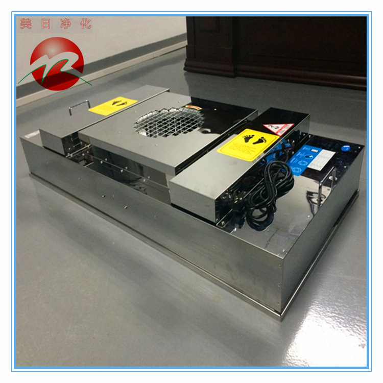 美日净化FFU(专供药厂系列)