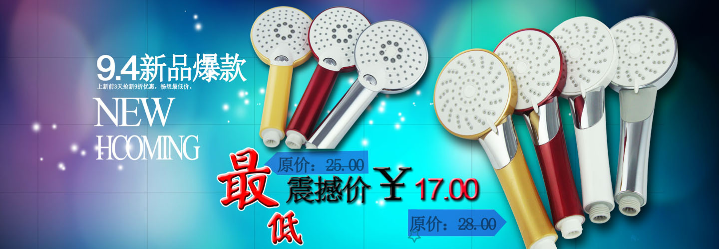 海报