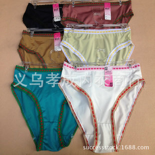 <em>内裤</em>-<em>1.5元</em>地摊<em>批发</em>库存廉价牛奶丝中腰三角大
