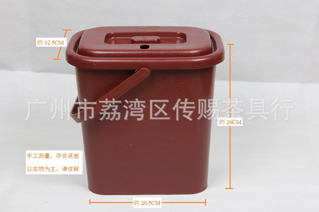 批发直销 特价垃圾茶渣茶水桶 多功能两用桶 接水桶 带盖四方桶