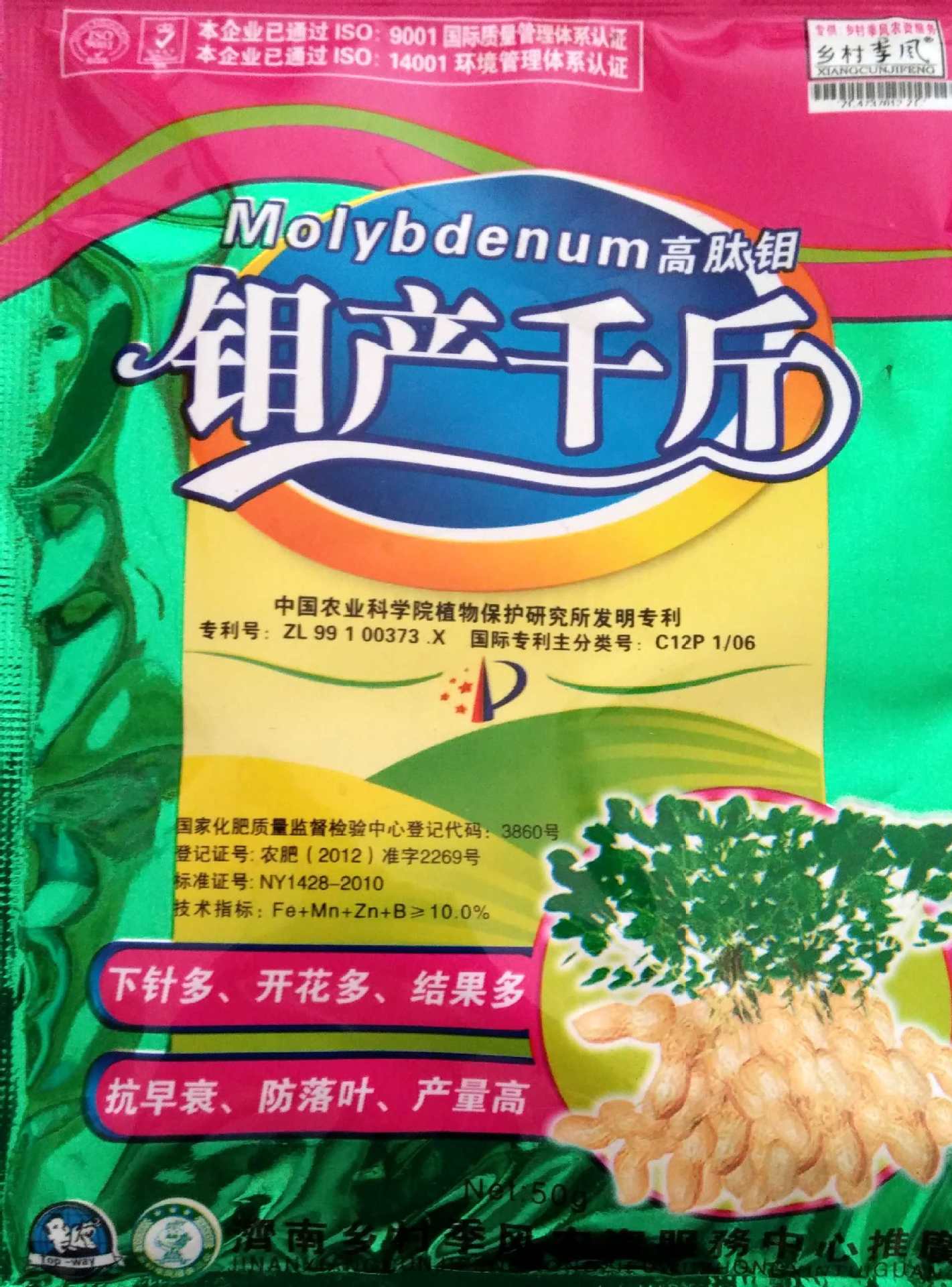 肥料-硫酸钾型*含硝态氮复合肥料--阿里巴巴采