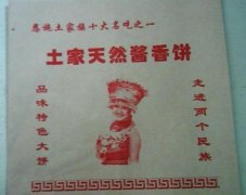 1-130RP91954619-lp