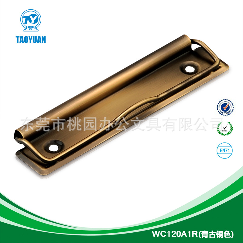 WC120A1R（青古铜色）